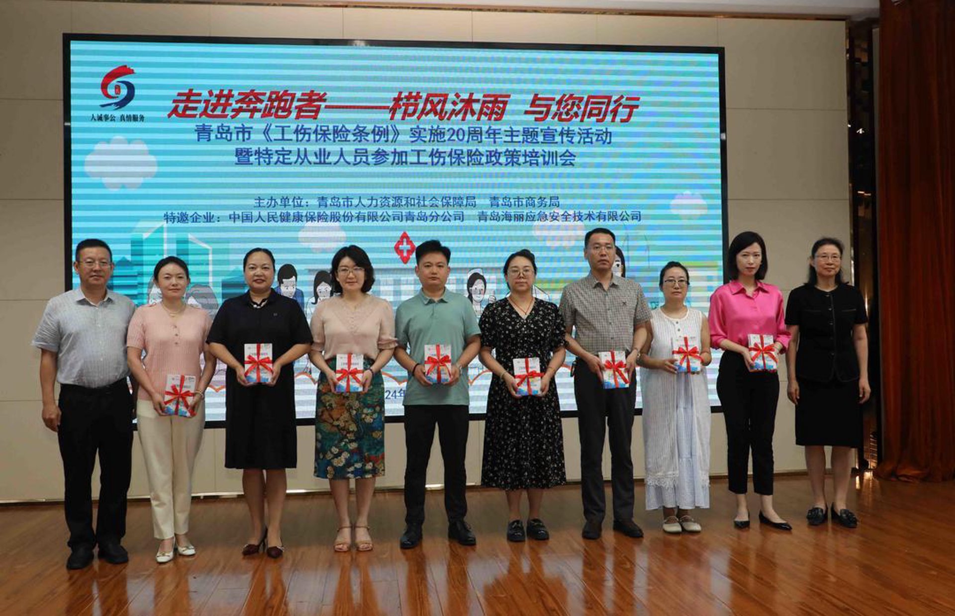 如何办理青岛城镇居民医疗保险?一份详细的指南