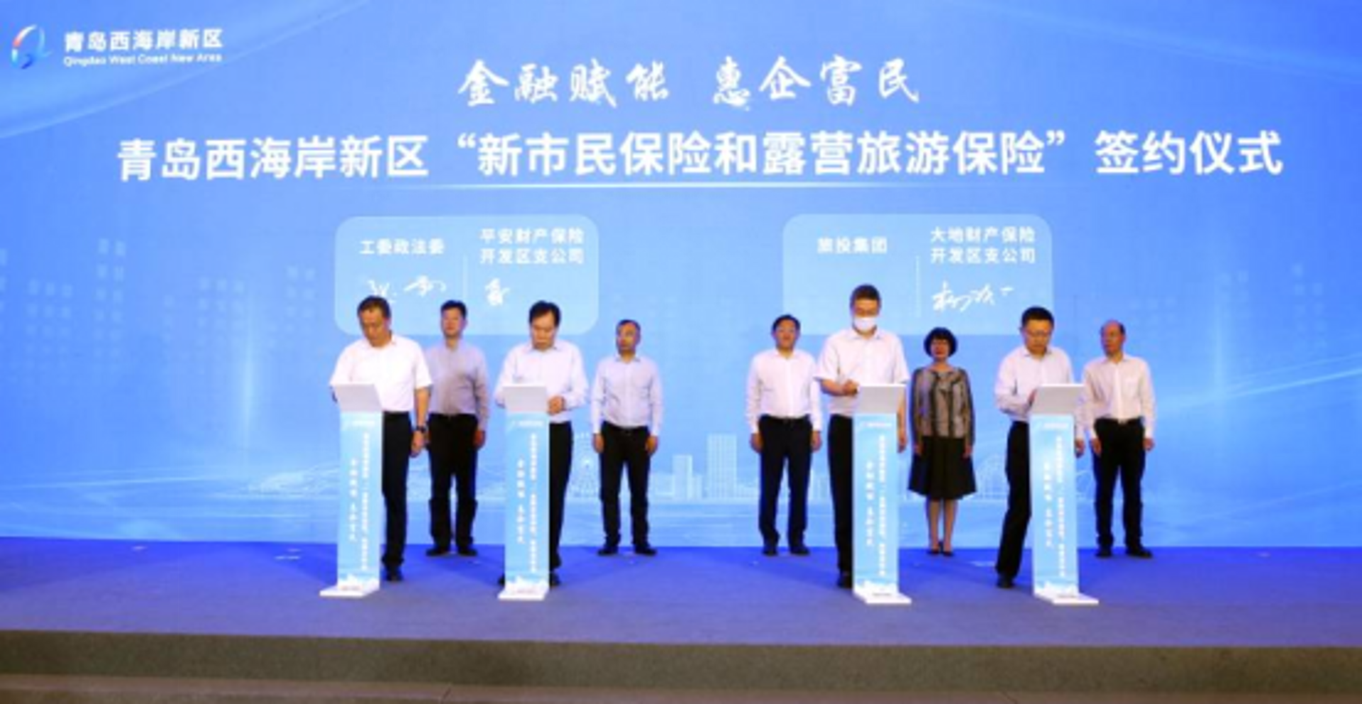青岛城镇居民医疗保险：解读与实战攻略