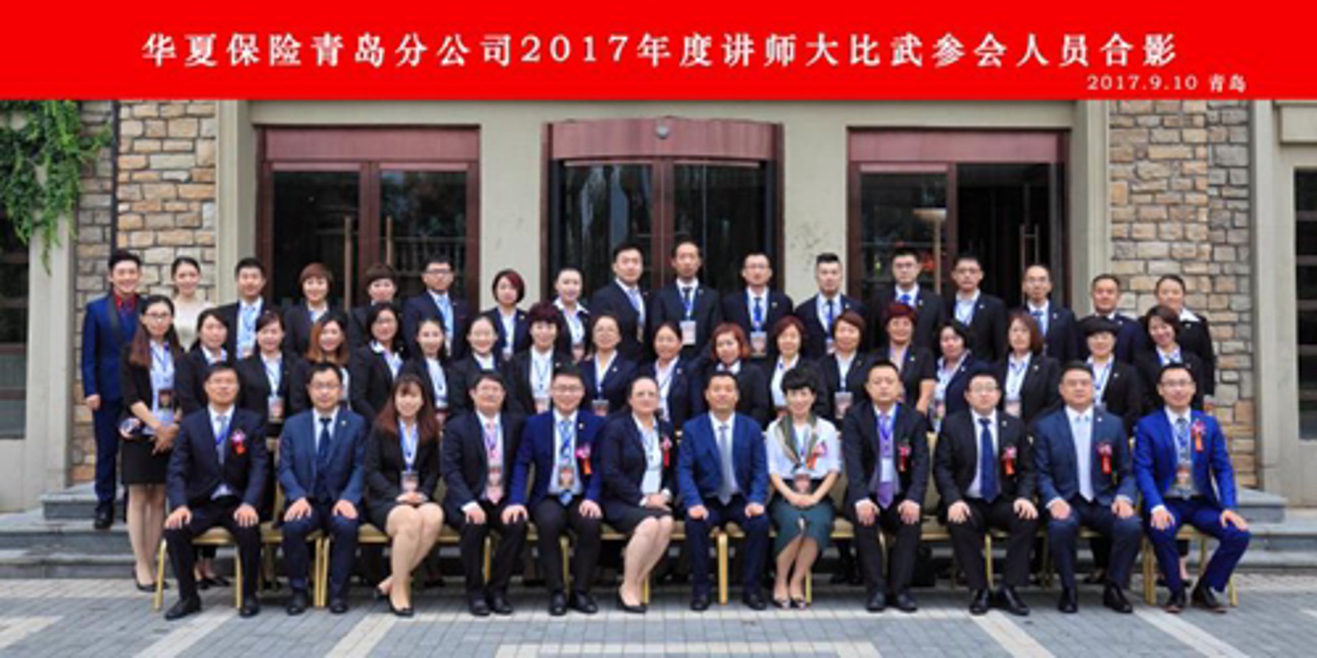 青岛商业医疗保险：你的健康守护伞